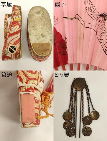 平和屋着物[]七五三　女の子　和装小物セット(草履・巾着バッグ・扇子・筥迫・ビラ簪)　逸品　AABK9120ja