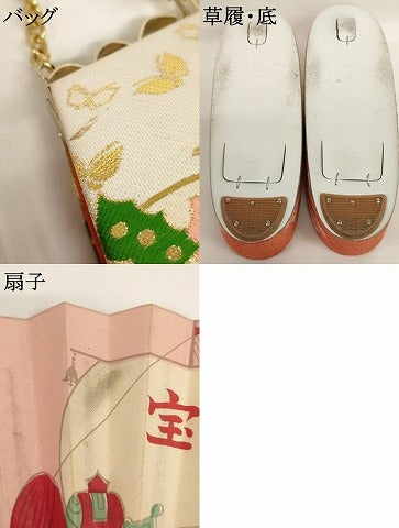 平和屋着物[]七五三　女の子　和装小物セット(草履・バッグ・帯締め・扇子)　逸品　AABK9122ja
