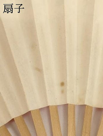 平和屋着物[]七五三　女の子　和装小物セット(草履・バッグ・扇子・志古貴)　逸品　AABK9123ja