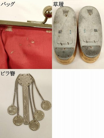 平和屋着物[]七五三　女の子　和装小物セット(草履・バッグ・帯締め・筥迫・ビラ簪)　逸品　AABK9124ja