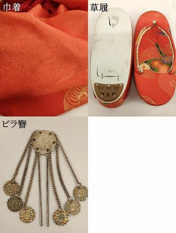 平和屋着物[]七五三　女の子　和装小物セット(草履・巾着・扇子・筥迫・ビラ簪)　逸品　AABK9125ja