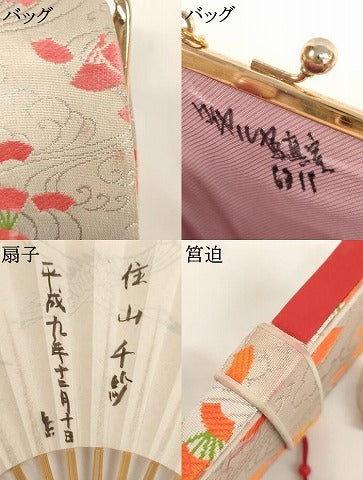平和屋着物[]七五三　女の子　和装小物セット(バッグ・扇子・筥迫・ビラ簪・御守り・志古貴)　逸品　AABK9126ja