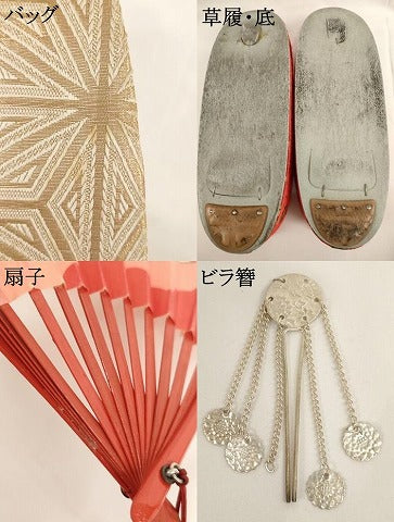 平和屋着物[]七五三　女の子　和装小物セット(草履・バッグ・扇子・筥迫・ビラ簪)　逸品　AABK9127ja
