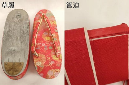 平和屋着物[]七五三　女の子　和装小物セット(草履・バッグ・扇子・筥迫・ビラ簪)　逸品　AABK9128ja