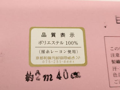 平和屋着物[]七五三　女の子　和装小物セット(巾着・草履・帯締め・髪飾り・志古貴)　逸品　AABK9131ja