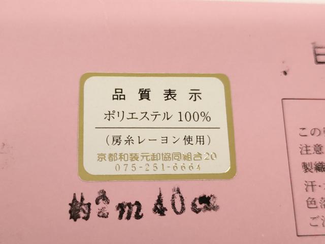 平和屋着物[]七五三　女の子　和装小物セット(巾着・草履・帯締め・髪飾り・志古貴)　逸品　AABK9131ja