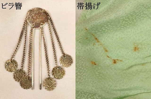平和屋本店[]七五三　女の子　つけ帯・和装小物セット　金糸　箱付き　AABK9142ja