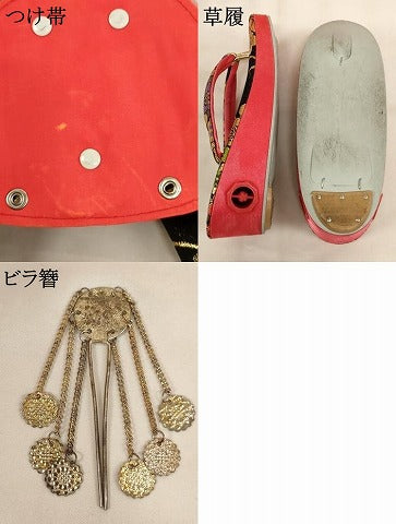 平和屋本店[]七五三　女の子　つけ帯・和装小物セット　舞梅文　黒地　金糸　箱付き　AABK9143ja