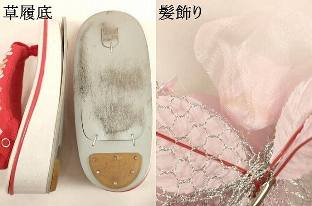 平和屋本店[]七五三　女の子　３歳　祝着　三つ身　長襦袢(単衣・半衿刺繍)・被布・小物セット　草花文　金彩　箱付き　AABK9145ja