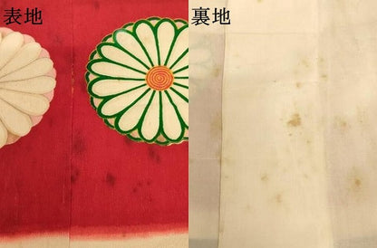平和屋着物[]アンティーク　大正ロマン　七五三　女の子　７歳　祝着　四つ身　横段菊文　金彩　正絹　逸品　AABK9149ja