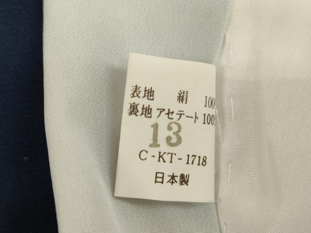平和屋着物[]お宮参り　男の子　祝着　産着　初着　のしめ　鷹　屏風　金銀彩　逸品　AABK9151ja