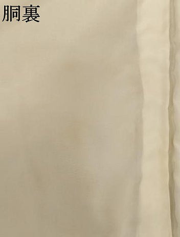 平和屋着物[]お宮参り　男の子　祝着　産着　初着　のしめ　武具　暈し染め　金彩　正絹　逸品　AABK9152ja