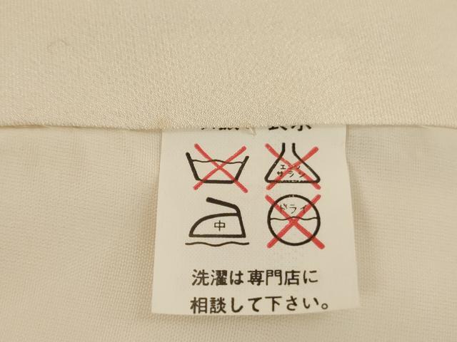 平和屋着物[]お宮参り　男の子　祝着　産着　初着　のしめ　武具　暈し染め　金彩　正絹　逸品　AABK9152ja