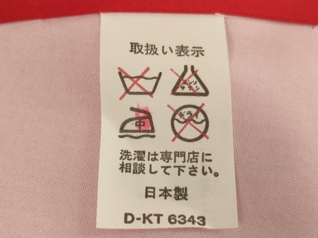 平和屋着物[]お宮参り　女の子　祝着　産着　初着　のしめ　花鼓文　暈し染め　金彩　逸品　AABK9154ja