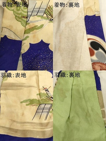 平和屋着物[]七五三　男の子　一つ身　祝着・袖無し羽織セット　風景騎馬文　正絹　逸品　AABK9157ja