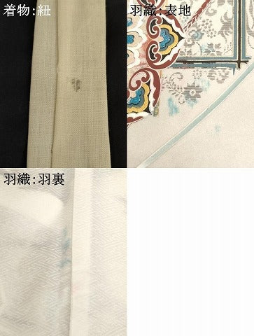 平和屋着物[]七五三　男の子　祝着・羽織セット　鷹　正倉院花文　暈し染め　金銀彩　洗える着物　AABK9159ja