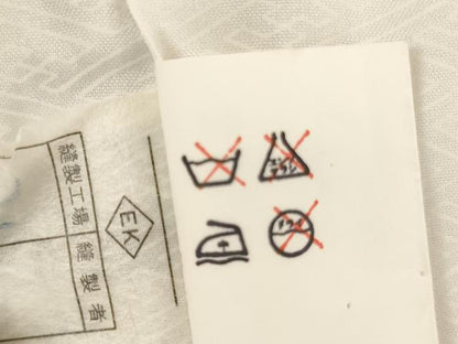 平和屋着物[]七五三　男の子　祝着・羽織セット　鷹　正倉院花文　暈し染め　金銀彩　洗える着物　AABK9159ja