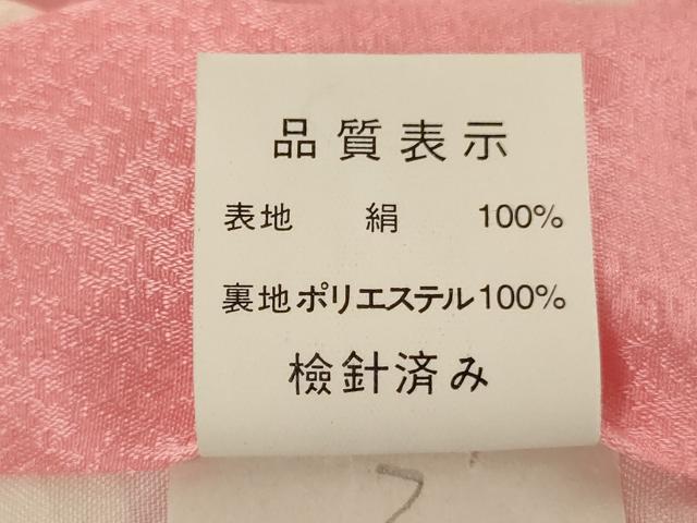 平和屋着物[]お宮参り　女の子　祝着　産着　初着　のしめ　刺繍　鈴花文　ラメ　暈し染め　金彩　逸品　AABK9160ja