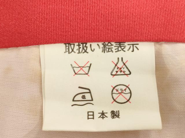 平和屋着物[]お宮参り　女の子　祝着　産着　初着　のしめ　束ね熨斗花蝶文　暈し染め　金銀彩　正絹　逸品　AABK9162ja
