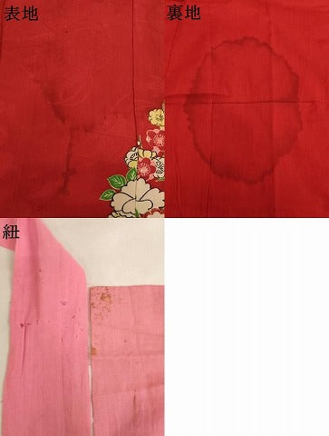 平和屋着物[]アンティーク　大正ロマン　七五三　女の子　７歳　祝着　四つ身　花籠文　金彩　正絹　逸品　AABK9165ja