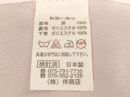 平和屋着物[]七五三　女の子　７歳　祝着　四つ身　絞り　花手毬文　金彩　正絹　逸品　AABK9172ja