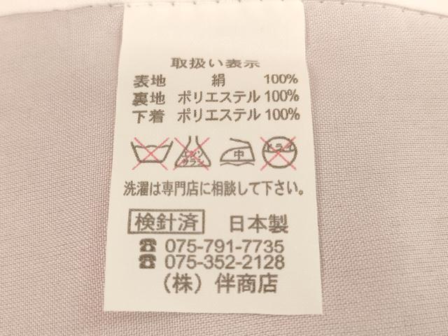 平和屋着物[]七五三　女の子　７歳　祝着　四つ身　絞り　花手毬文　金彩　正絹　逸品　AABK9172ja
