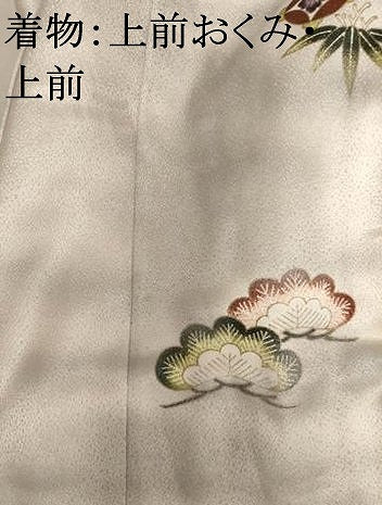 平和屋着物[]お宮参り　男の子　祝着　産着　初着　のしめ　鷹　吉祥雪輪草木文　暈し染め　金彩　AABK9174ja