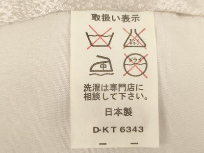 平和屋着物[]お宮参り　男の子　祝着　産着　初着　のしめ　鷹　吉祥雪輪草木文　暈し染め　金彩　AABK9174ja
