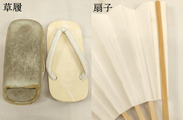 平和屋着物[]七五三　男の子　祝着・羽織・長襦袢・行灯袴・小物セット　立波鷹文　金彩　AABK9176ja
