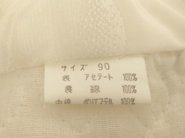 平和屋着物[]七五三　女の子　３歳　祝着　一つ身　袖無し羽織セット　駒刺繍　飛鶴片輪車文　暈し染め　AABK9177ja