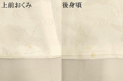 平和屋着物[]子供　男の子　一つ身　長襦袢　袷　流水飛鶴地紋　AABK9178ja