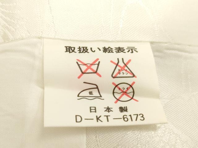平和屋着物[]子供　男の子　一つ身　長襦袢　袷　流水飛鶴地紋　AABK9178ja