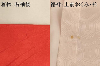 平和屋着物[]お宮参り　女の子　祝着　産着　初着　のしめ　手毬文　暈し染め　金銀彩　逸品　AABK9182ja