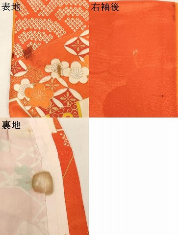 平和屋着物[]七五三　女の子　３歳　祝着　三つ身　駒刺繍　片輪車花文　金彩　AABK9183ja