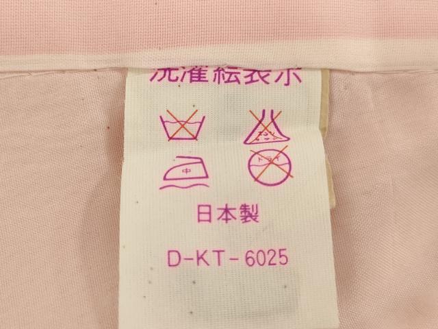 平和屋着物[]七五三　女の子　３歳　祝着　三つ身　駒刺繍　片輪車花文　金彩　AABK9183ja