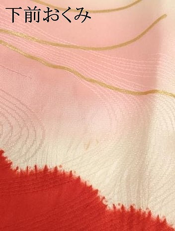 平和屋着物[]七五三　女の子　３歳　祝着　一つ身　絞り　駒刺繍　御所車文　暈し染め　金彩　正絹　逸品　AABK9184ja