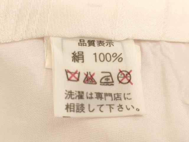 平和屋着物[]七五三　女の子　３歳　祝着　一つ身　絞り　駒刺繍　御所車文　暈し染め　金彩　正絹　逸品　AABK9184ja