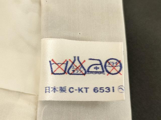 平和屋着物[]お宮参り　男の子　祝着　産着　初着　のしめ　刺繍　鷹　風景松文　金糸　金彩　逸品　AABK9189ja