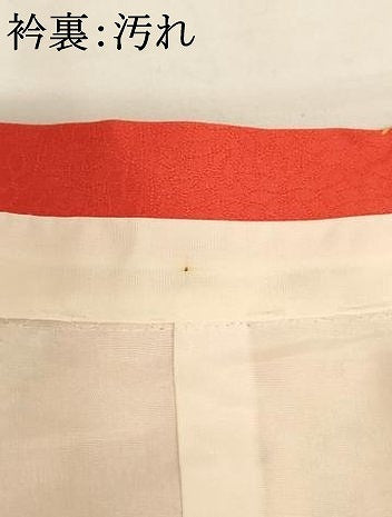 平和屋着物[]七五三　女の子　７歳　祝着　四つ身　扇面花文　金彩　正絹　逸品　AABK9190ja