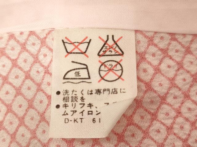 平和屋着物[]子供　女の子　長襦袢　無双仕立て　雲取り鹿の子文　洗える着物　AABK9192ja