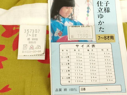 平和屋着物＊夏物　浴衣　子供　女の子　注染　舞桜文　綿　逸品　未使用　AABK9198ja