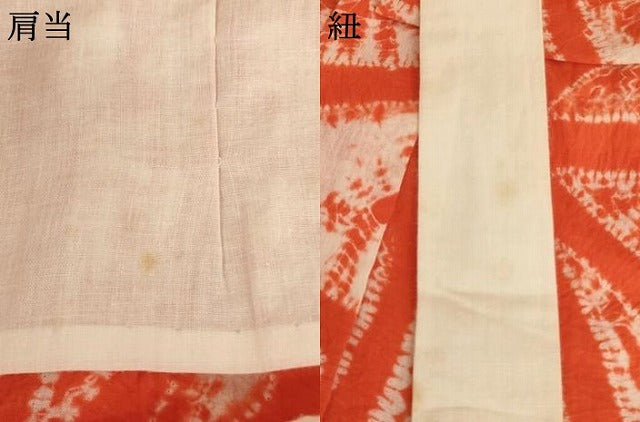平和屋着物＊夏物　浴衣　子供　女の子　総絞り　抽象文　綿　逸品　AABK9201ja
