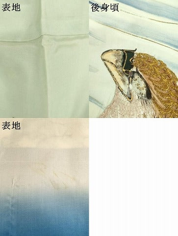 平和屋着物[]お宮参り 男の子 祝着 産着 初着 のしめ 手描き 刺繍 鷹 立波風景文 暈し染め 金銀糸 金彩 正絹 逸品 AABK9204ja