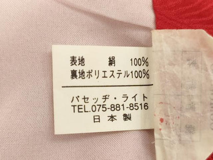 平和屋着物[]七五三　女の子　３歳　祝着　一つ身　長襦袢(袷)セット　絞り　駒刺繍　御所車文　逸品　AABK9208ja