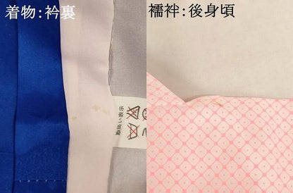 平和屋着物[]七五三　女の子　７歳　祝着　四つ身　長襦袢(単衣)セット　花車文　金彩　逸品　未使用　AABK9209ja