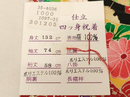 平和屋着物[]七五三　女の子　７歳　祝着　四つ身　長襦袢(単衣)セット　花車文　金彩　逸品　未使用　AABK9209ja