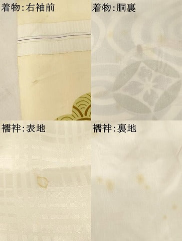 平和屋着物[]お宮参り　男の子　祝着　産着　初着　のしめ　駒刺繍　鷹　宝づくし文　金彩　逸品　AABK9211ja