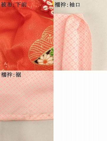 平和屋着物[]七五三 女の子 ３歳 祝着 三つ身 長襦袢(無双仕立て・半衿刺繍)・被布セット 飛鶴花丸文 暈し染め 金彩 逸品 AABK9213ja