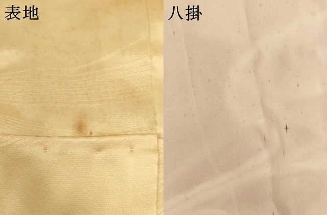 平和屋着物[]七五三　女の子　３歳　祝着　三つ身　駒刺繍　御所車文　暈し染め　金彩　正絹　逸品　AABK9215ja