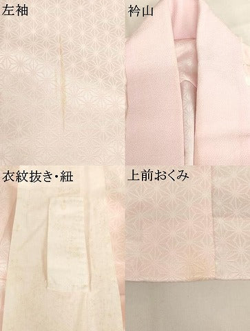 平和屋着物[]子供 女の子 長襦袢 単衣 芝文 桜色 洗える着物 AABK9216ja